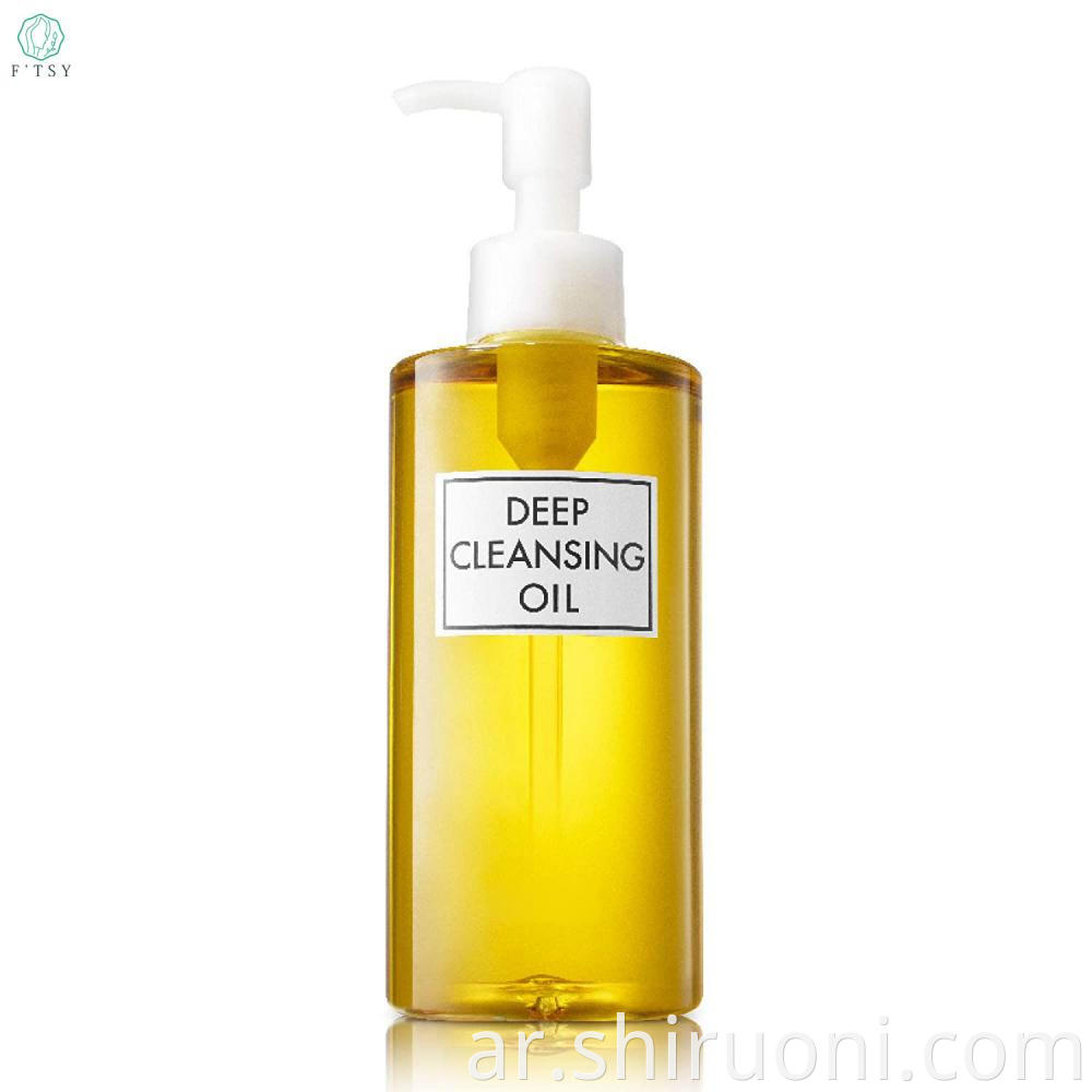 Deep Cleansing Oil